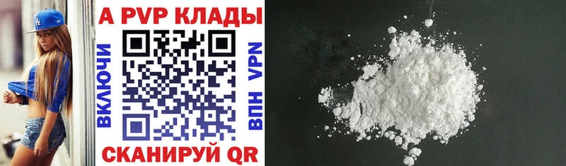 Какие есть наркотики Новая Ладога A PVP  ГАШ  Галлюциногенные грибы  Канабис 
