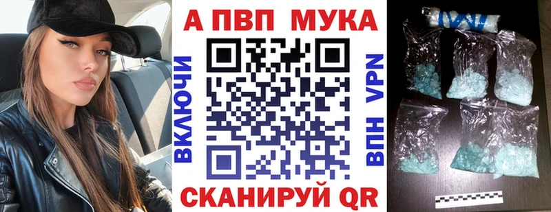 Alpha PVP кристаллы  что такое наркотик  Новая Ладога 