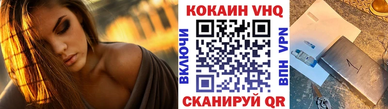 Кокаин 98%  Новая Ладога 