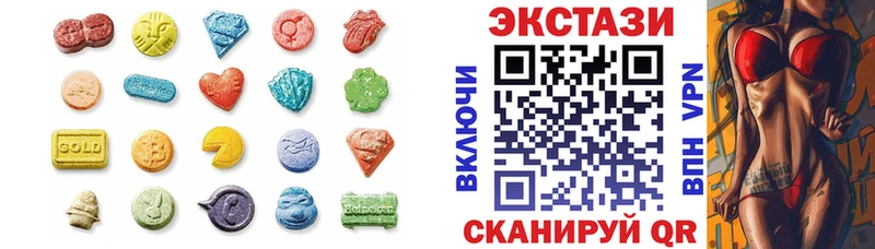 где купить наркотик  Новая Ладога  ЭКСТАЗИ Philipp Plein 