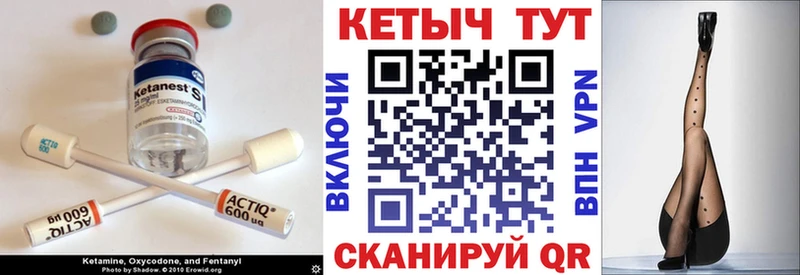 КЕТАМИН ketamine  купить   Новая Ладога 