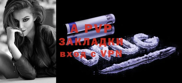 спайс Покров