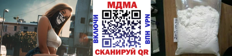 MDMA crystal Новая Ладога