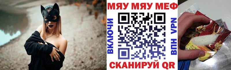 купить наркоту  Новая Ладога  МЕФ мука 