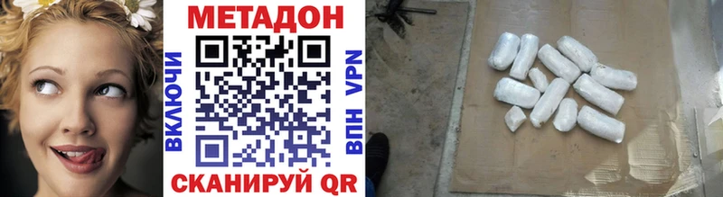 blacksprut как зайти  купить наркоту  Новая Ладога  Метадон кристалл 
