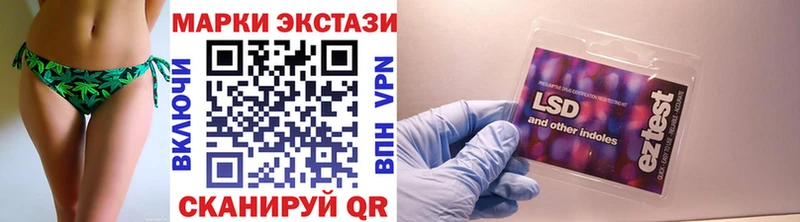 Наркотические марки 1,8мг  гидра как зайти  Новая Ладога 